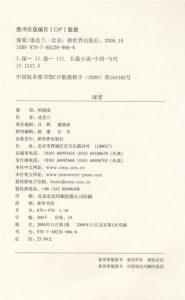 沈月欢笑声开朗兴奋大喊我想把这划归入睡铃【亚博APP下载】