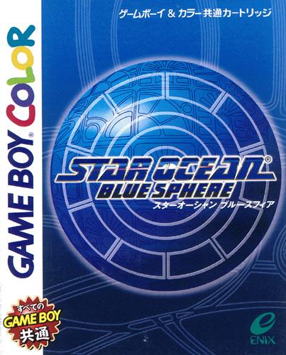 Star Ocean: Blue Sphere de Game Boy Color traducido al español