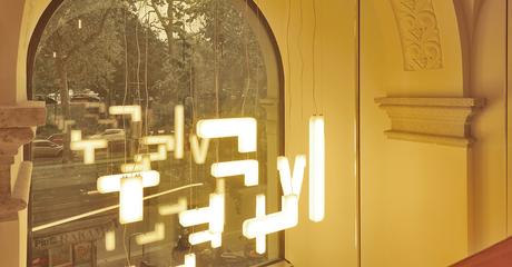 Artemide, las lámparas italianas que se convirtieron en un ícono del diseño contemporáneo 123105704_2302946323185489_3196537515792418118_o