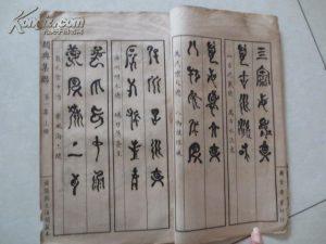 索南扎西光棍节不孤独《情歌为你演唱》发生爆炸_亚博APP