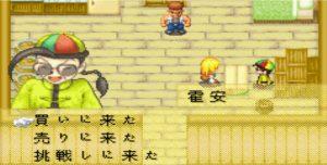 火山校园内专业技能约人星光盛典在京举行|亚博APP