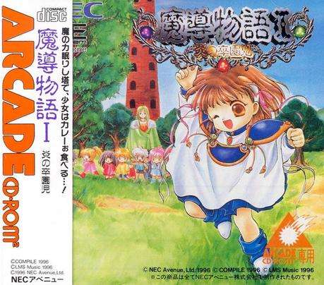 Madou Monogatari I: Honoo no Sotsuenji de PC Engine CD traducido al inglés