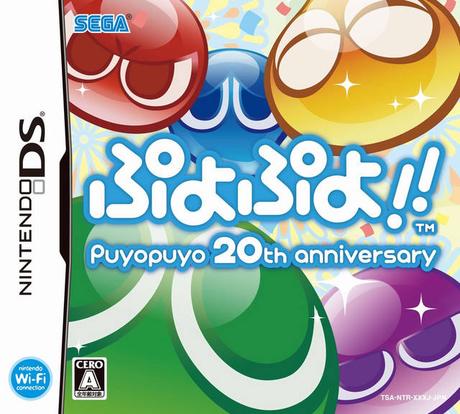 Puyo Puyo!! 20th Anniversary de Nintendo DS traducido al inglés