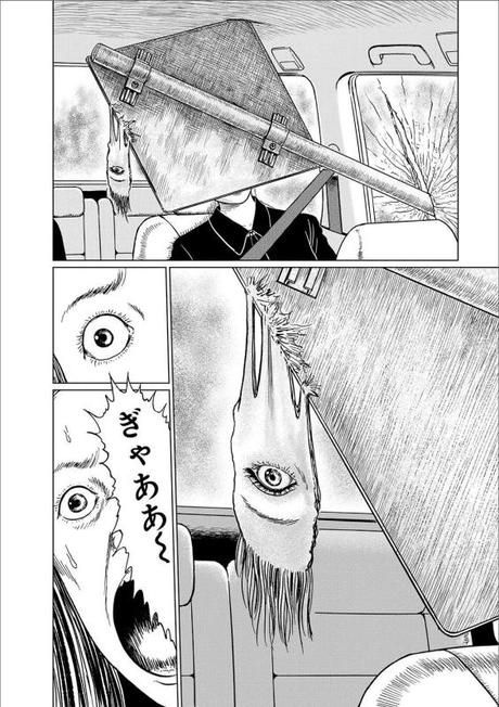 Junji Ito. Estudio desde el abismo del terror