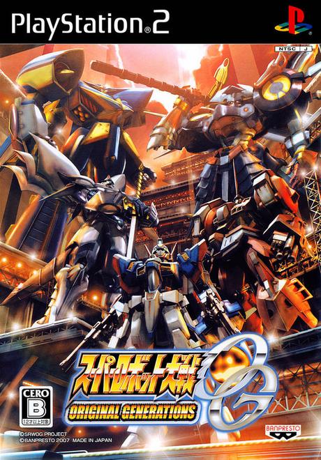 Super Robot Wars: Original Generations de PlayStation 2 traducido al inglés