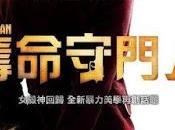 DOORMAN, (USA, 2020) Acción