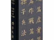 Arte Guerra Folio Society