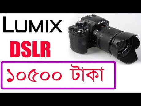Panasonic Lumix Dmc Fz18 Review - Paperblog