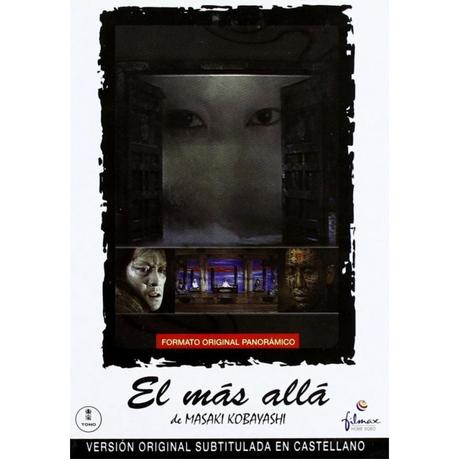 EL MÁS ALLÁ - Masaki Kobayashi