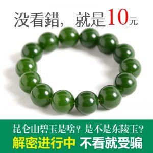 20年矿产勘查发展战略-亚博APP官方版