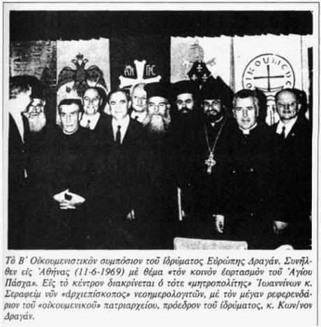 Codex Magica 17: Triángulos Arriba, Triángulos Abajo, Triángulos Por Todos Lados