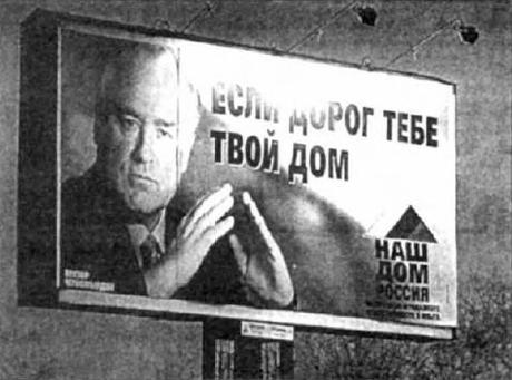 Codex Magica 17: Triángulos Arriba, Triángulos Abajo, Triángulos Por Todos Lados