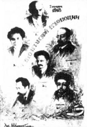 Codex Magica 17: Triángulos Arriba, Triángulos Abajo, Triángulos Por Todos Lados