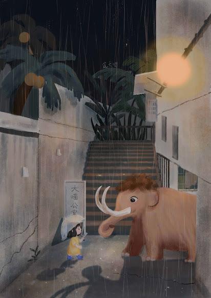 Diario de un mamut por Lilian Song Diario de un mamut por Lilian Song