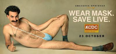 BORAT, PELÍCULA SECUELA (Borat Subsequent Moviefilm: Delivery of Prodigious Bribe to American Regime for Make Benefit Once Glorious Nation of Kazakhstan) (Reino Unido, USA; 2020) Comedia