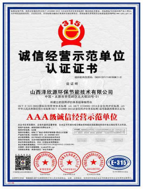 英超豪门曼城应战克罗地亚萨格勒布迪纳摩-亚博APP官方版 英超豪门曼城应战克罗地亚萨格勒布迪纳摩-亚博APP官方版