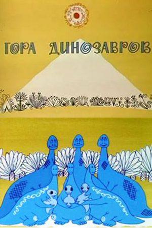 Russkie Dinozavry (II): Dinosaurios soviéticos Russkie Dinozavry (II): Dinosaurios soviéticos