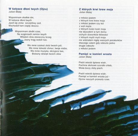 SBB - Pamiec (1975) SBB - Pamiec (1975)