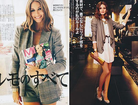 OBSESIÓN DEL DIA: EL LOOK DE OLIVIA PALERMO