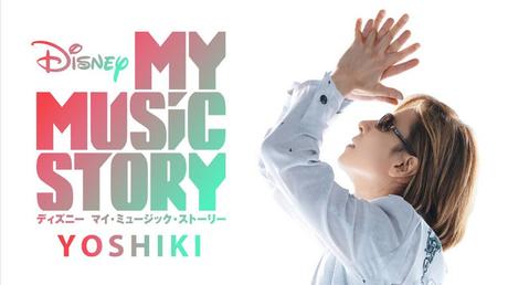 yoshiki fuerzas disney+ documental music story: yoshiki