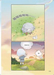 曼彻斯特城1球轻取切尔西|亚博APP官方版