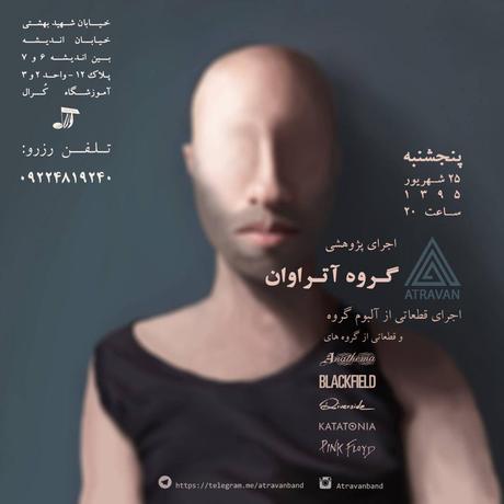 Atravan - The Grey Line (2021) Atravan - The Grey Line (2021)