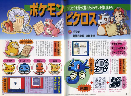 Pokémon Picross de Game Boy Color traducido al inglés