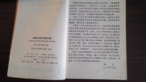 江钨控股集团打响高质量发展突围战|亚博APP下载