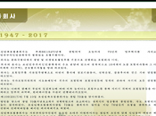 Contratar seguro hogar amor régimen norcoreano