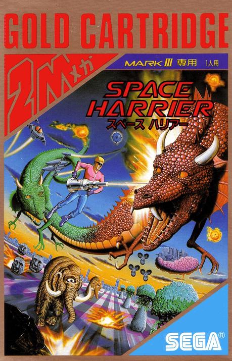 [Box Art] Space Harrier