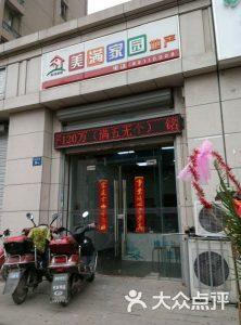 大吉山钨业深入学习贯彻全国两会精神|亚博APP官方版