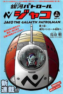 Reseña de manga: Jaco (tomo 1) Reseña de manga: Jaco (tomo 1)