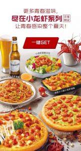 亚博APP下载：小老虎破门 英超埃弗顿1-0小胜纽卡斯尔联