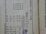 广东省拨款2000多万元加强甲型ｈ１ｎ１流感防控工作_亚博app