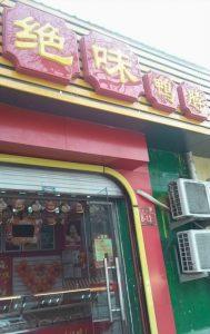 恭喜女神!安妮海瑟薇怀二胎 晒孕肚照公开怀孕喜讯|亚博APP官方版 恭喜女神!安妮海瑟薇怀二胎 晒孕肚照公开怀孕喜讯|亚博APP官方版