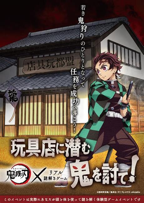 鬼滅の刃 アニメ 最新 壁紙 19 1080 アニメ 高画質 鬼滅の刃 壁紙 かっこいい アニメ ひげを剃る そして女子高生を拾う Pv 21年 放送開始予定 Paperblog