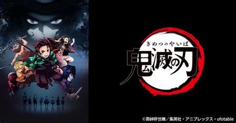 鬼滅の刃 アニメ 最新 壁紙 19 1080 アニメ 高画質 鬼滅の刃 壁紙 かっこいい アニメ ひげを剃る そして女子高生を拾う Pv 21年 放送開始予定 Paperblog