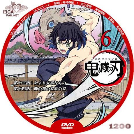 鬼滅の刃 アニメ 最新 壁紙 19 1080 アニメ 高画質 鬼滅の刃 壁紙 かっこいい アニメ ひげを剃る そして女子高生を拾う Pv 21年 放送開始予定 Paperblog 鬼滅の刃 アニメ 最新 壁紙 19 1080 アニメ 高画質 鬼滅の刃 壁紙 かっこいい アニメ ひげを剃る そして女子高生を拾う Pv 21年 放送開始予定 Paperblog