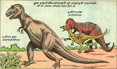 El Comicsaurio: La historia de los cómics de dinosaurios