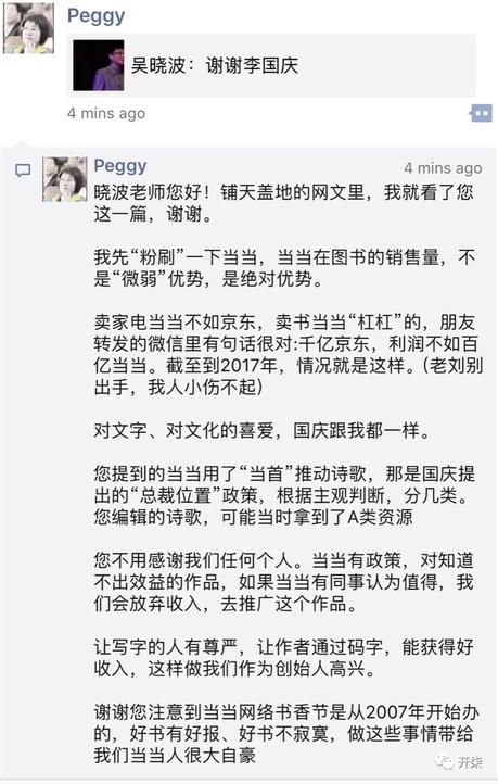 亚博APP下载:活塞5人上双115-107逆转勇士 亚博APP下载:活塞5人上双115-107逆转勇士