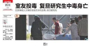 中条山集团年产5万吨高精度铜板带铜箔和200万平方米覆铜板项目奠基【亚博APP】 中条山集团年产5万吨高精度铜板带铜箔和200万平方米覆铜板项目奠基【亚博APP】