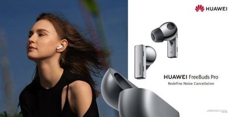 Mejora el audio de tus directos con los Huawei Freebuds Pro Mejora el audio de tus directos con los Huawei Freebuds Pro