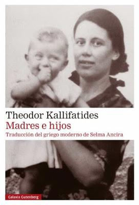 THEODOR KALLIFATIDES (Μητέρες γιοι) 