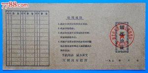 切尔西大胜获开门红|亚博APP下载