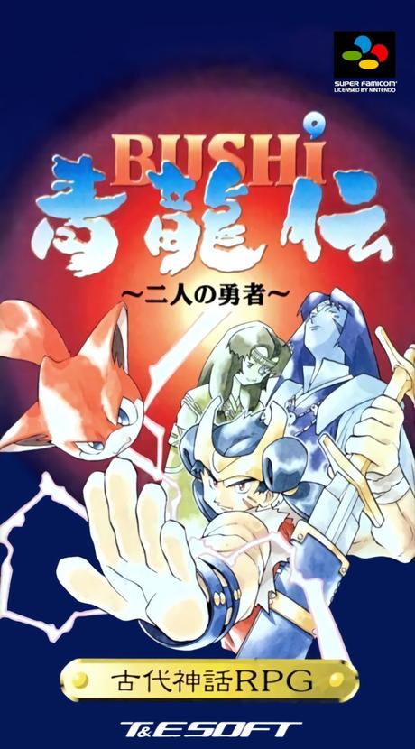 Bushi Seiryuuden: Futari no Yuusha de Super Nintendo traducido al inglés