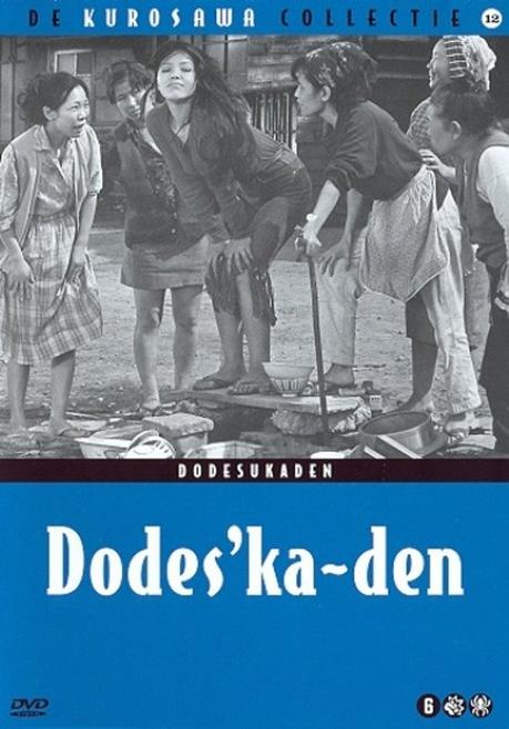 DODES 'KA-DEN - Akira Kurosawa DODES 'KA-DEN - Akira Kurosawa