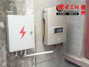 爱牧化工正式加入中国畜牧业协会【亚博APP】