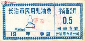 亚博APP_发挥市场机制 做好电解铝行业规范管理