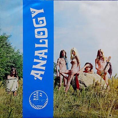 Analogy - Analogy (1971)