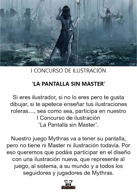 I Concurso de Ilustración La Pantalla sin Master, de 77 Mundos
